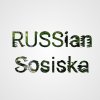 Иконка канала Russian Sosiska