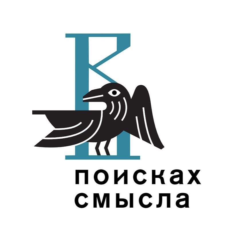 Иконка канала Клуб "В поисках смысла"