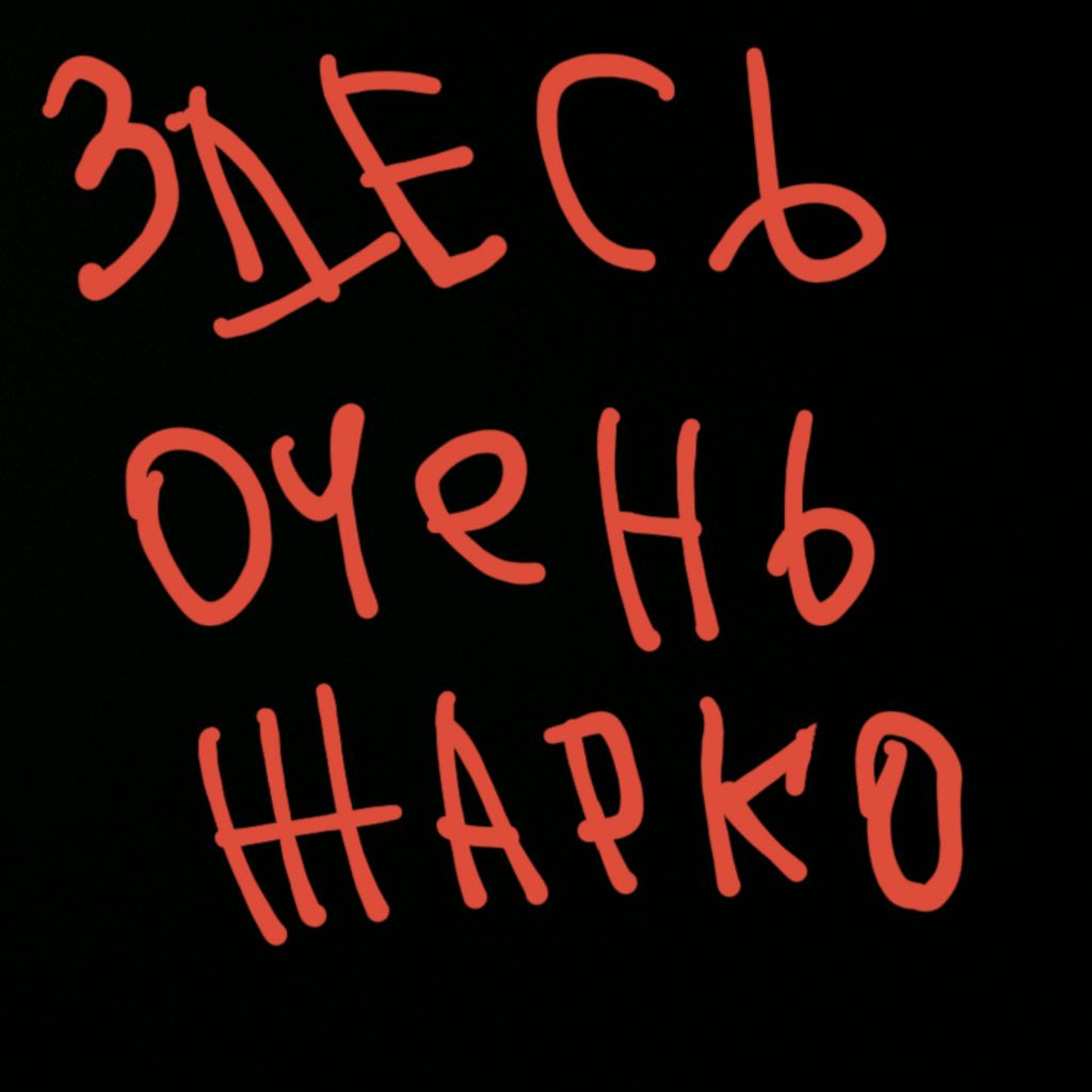 Иконка канала ЗОЖ