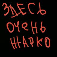 Иконка канала ЗОЖ