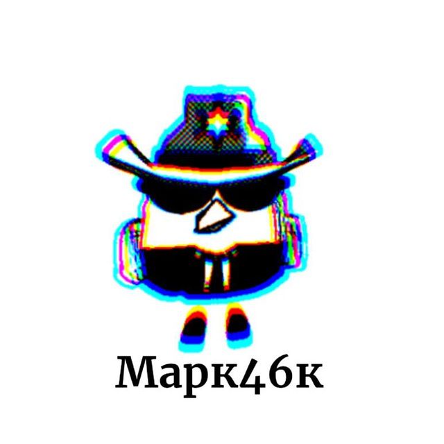 Иконка канала Марк46к