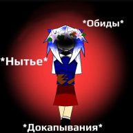 Иконка канала •/~Mup Бγmαжеk Ру́сu~/•