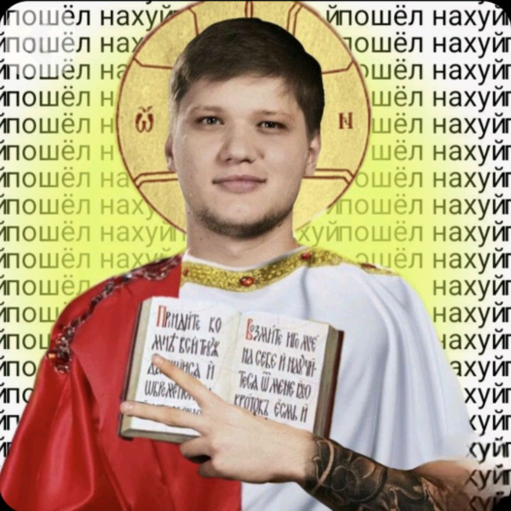 Иконка канала ☆♰꧁S1mple Фактит꧂♰☆