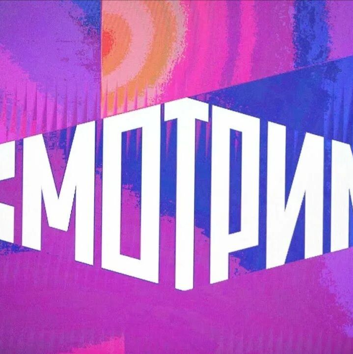 Иконка канала Приколы