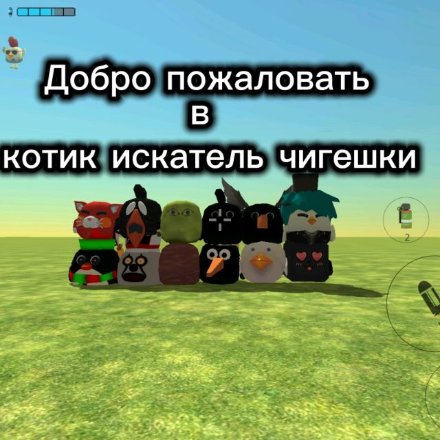Иконка канала КОТИК ИСКАТЕЛЬ ЧИГЕШКИ