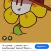 Иконка канала Iconker Эксклюзив И Перезвлив