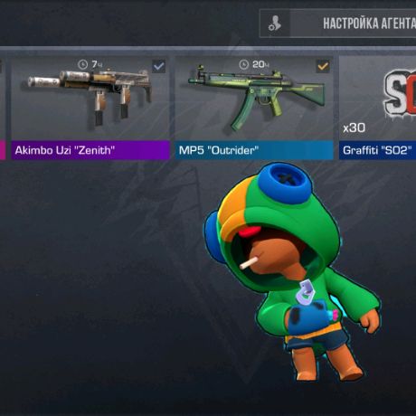 Иконка канала Мак Бравл