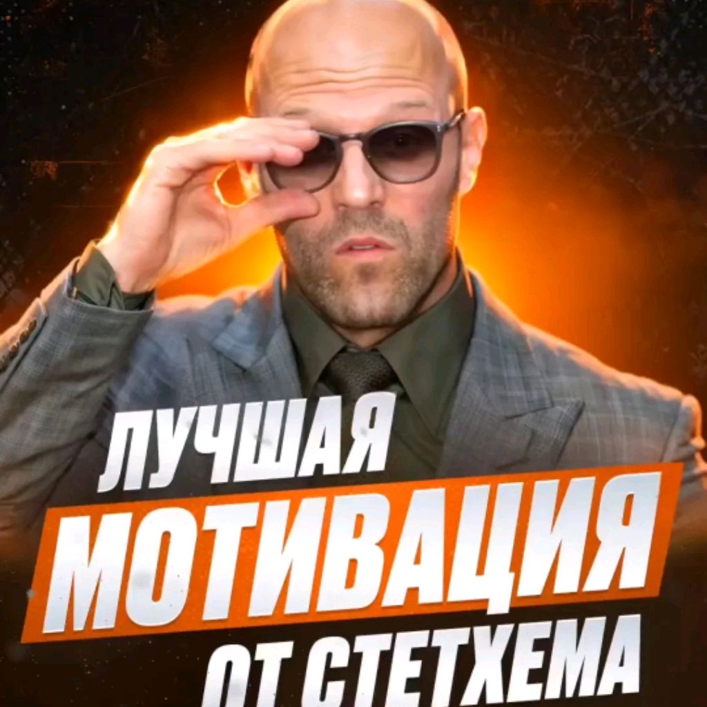 Иконка канала ЦИТ@ТЫ СТЕТХЕМА