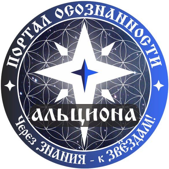 Иконка канала АЛЬЦИОНА - Портал Осознанности