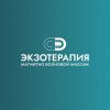 Иконка канала Экзотерапия Калининград магнитно волновой массаж