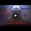 Иконка канала BOGDAN_BREIKAYT