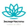 Иконка канала Клининговая компания ЭкспертЧистоты