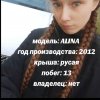 Иконка канала Алина Алиняу
