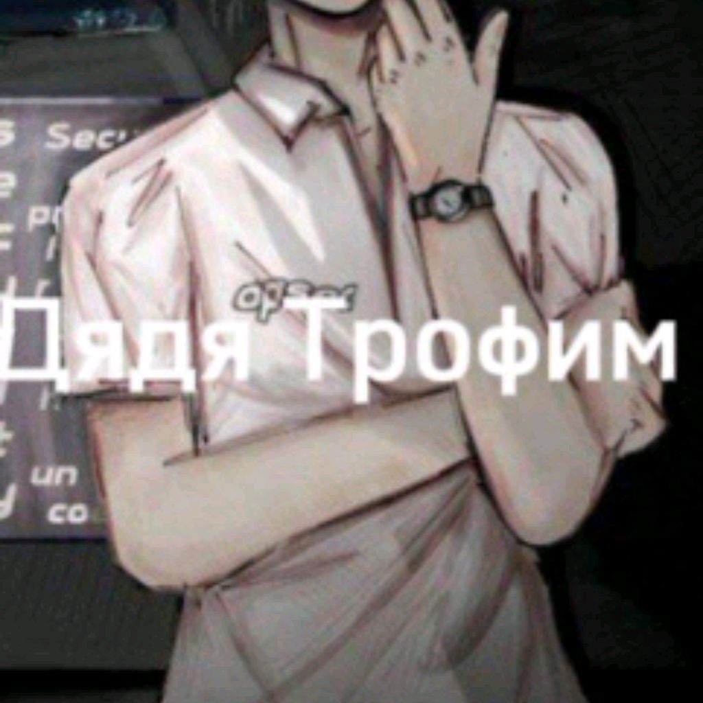 Аватар автора