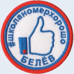 Иконка канала МБОУ «СОШ № 4 г.Белёва Тульской области»