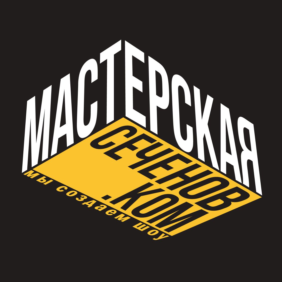 Иконка канала Мастерская Сеченов.ком