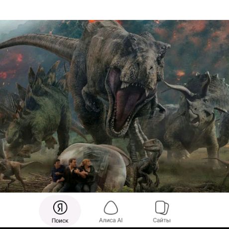 Иконка канала Юрский период 🔥🔥🔥