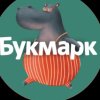 Иконка канала Детское издательство Букмарк