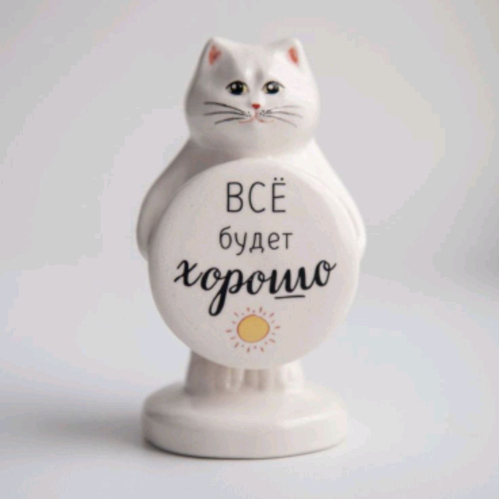 Иконка канала Всё будет хорошо🙂(Everything will be all right)