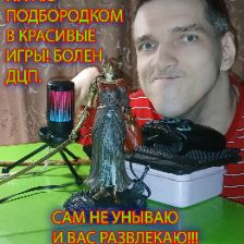 Иконка канала Сергей Лахонин