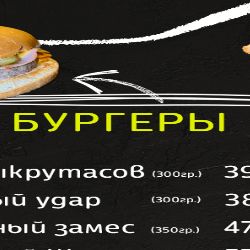 Аватар