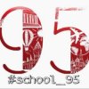 Иконка канала МБОУ Школа № 95