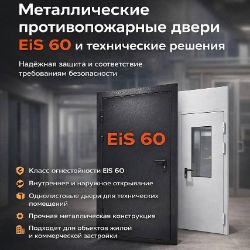 Иконка канала Производство дверей "Стройдеталькомплект"