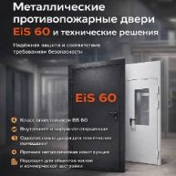 Иконка канала Производство дверей "Стройдеталькомплект"
