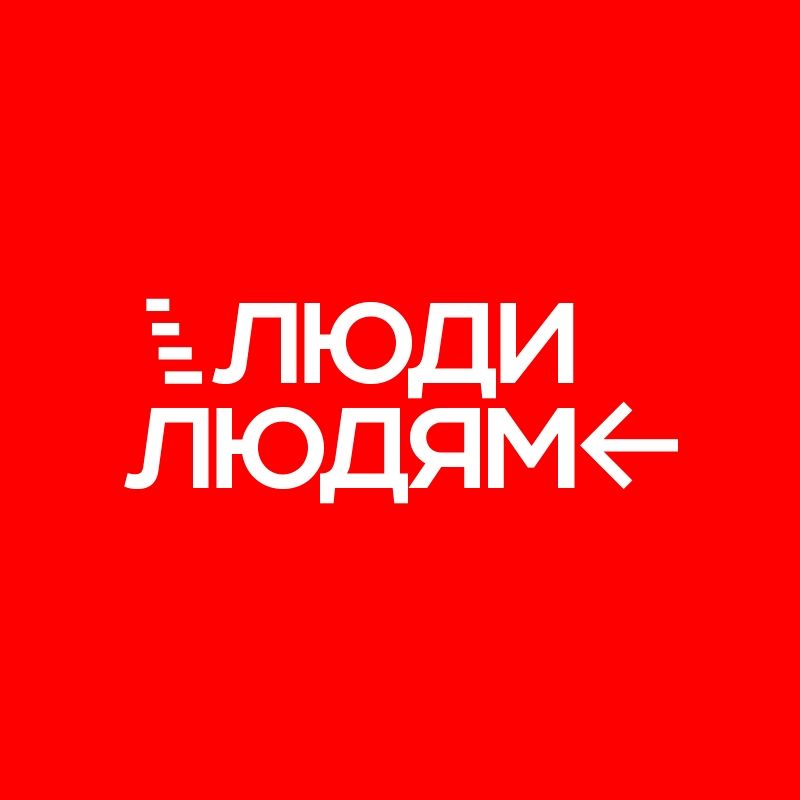 Иконка канала Люди людям