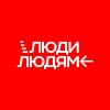 Иконка канала Люди людям