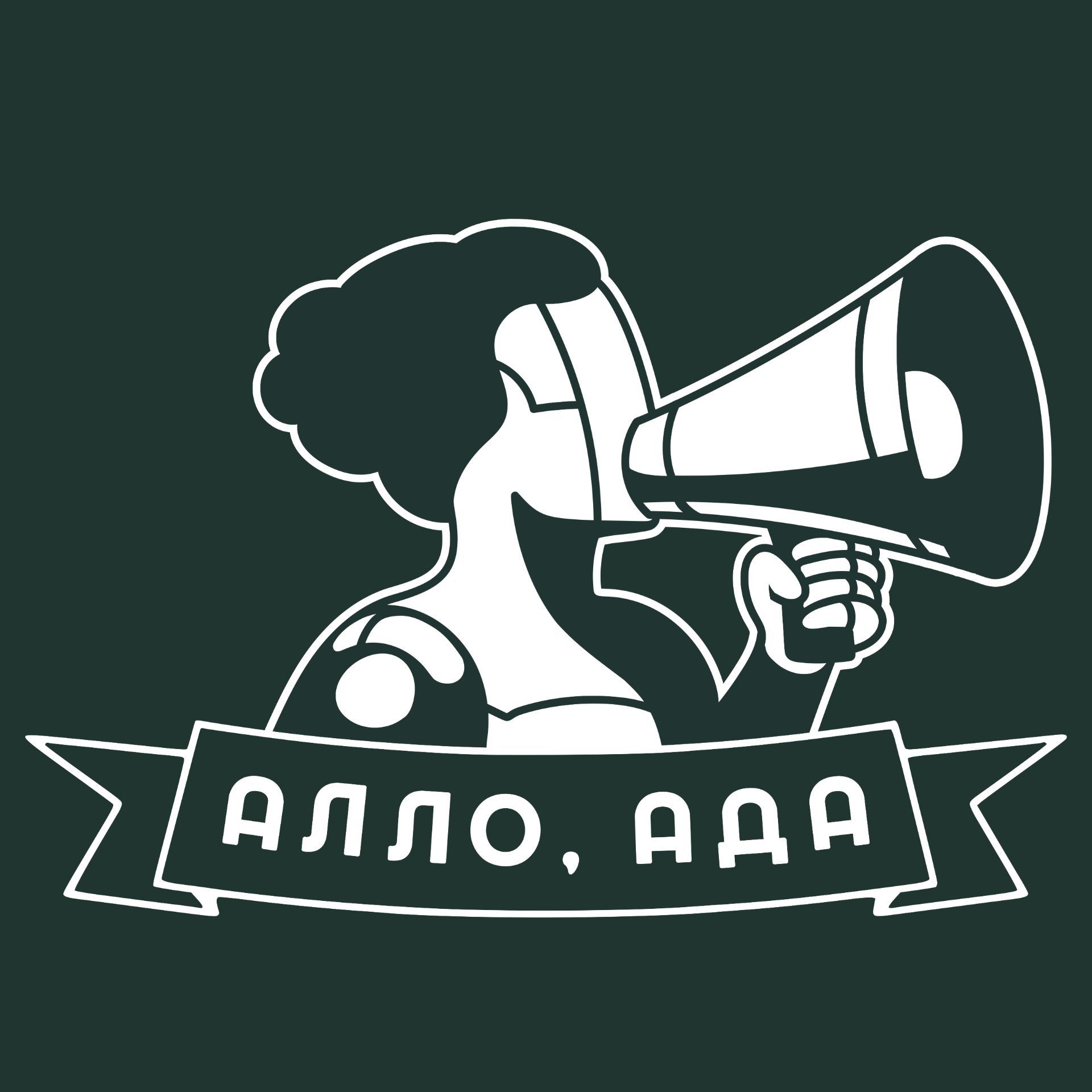 Иконка канала Алло, Ада