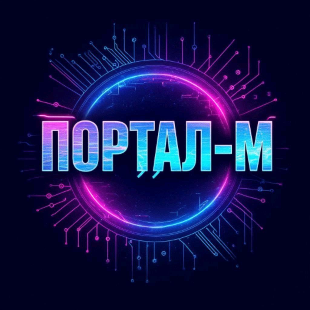 Иконка канала Портал-М