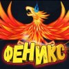 Иконка канала Феникс ПвП