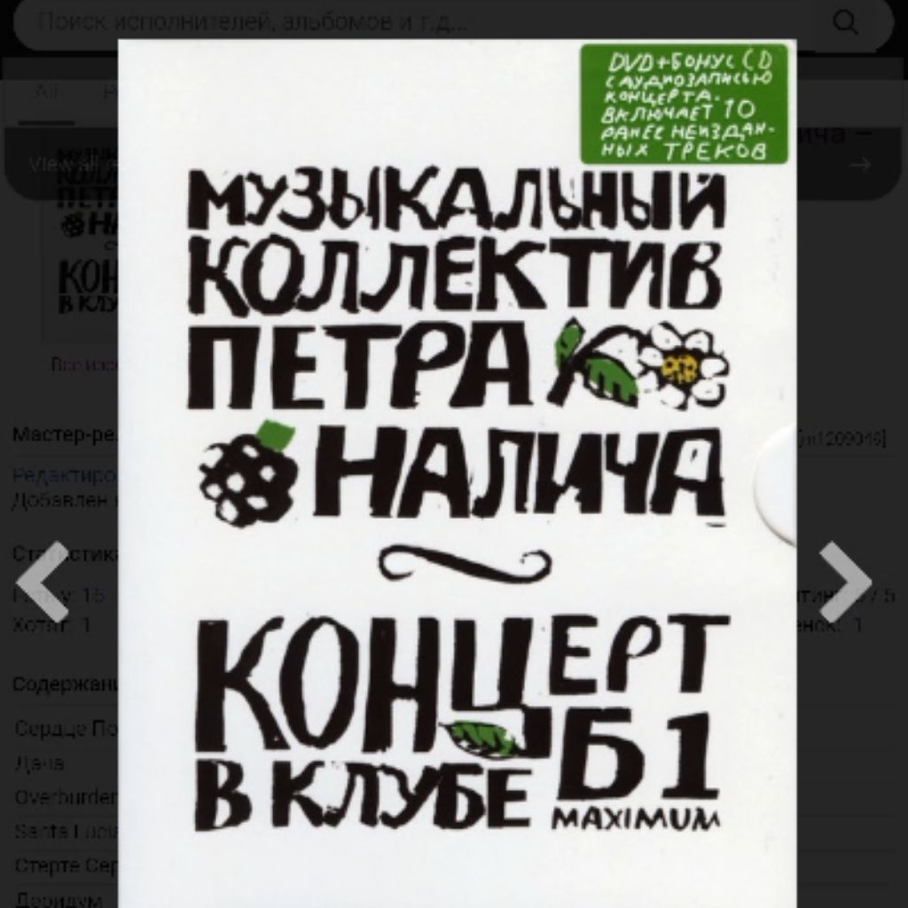 Иконка канала Петр Налич И синий Трактор