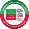 Иконка канала ЗАКОНОДАТЕЛЬНОЕ СОБРАНИЕ ЗАПОРОЖСКОЙ ОБЛАСТИ