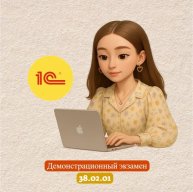 Иконка канала Demo_buh