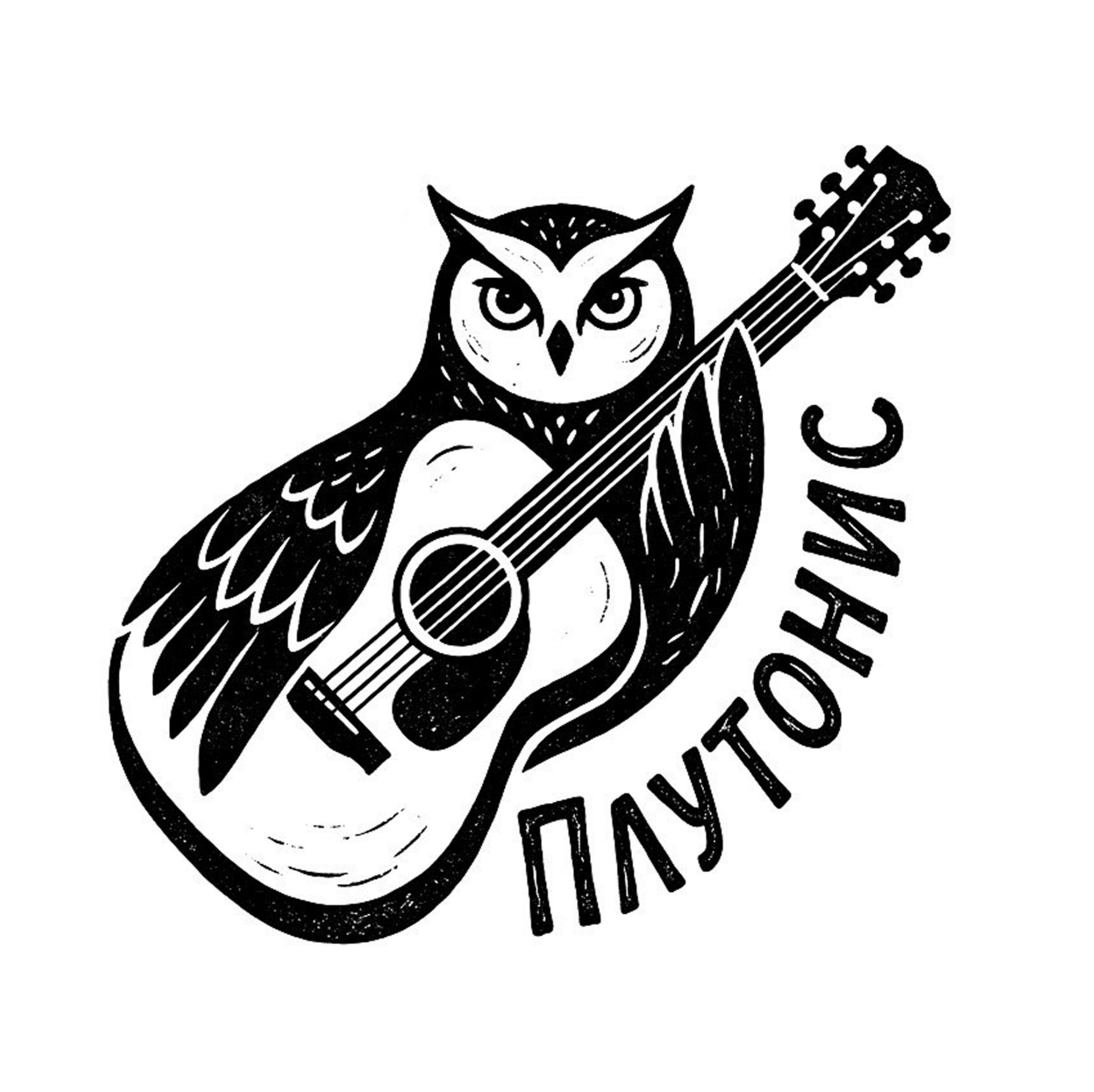 Иконка канала Плутонис