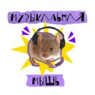 Иконка канала музыкальная мышь