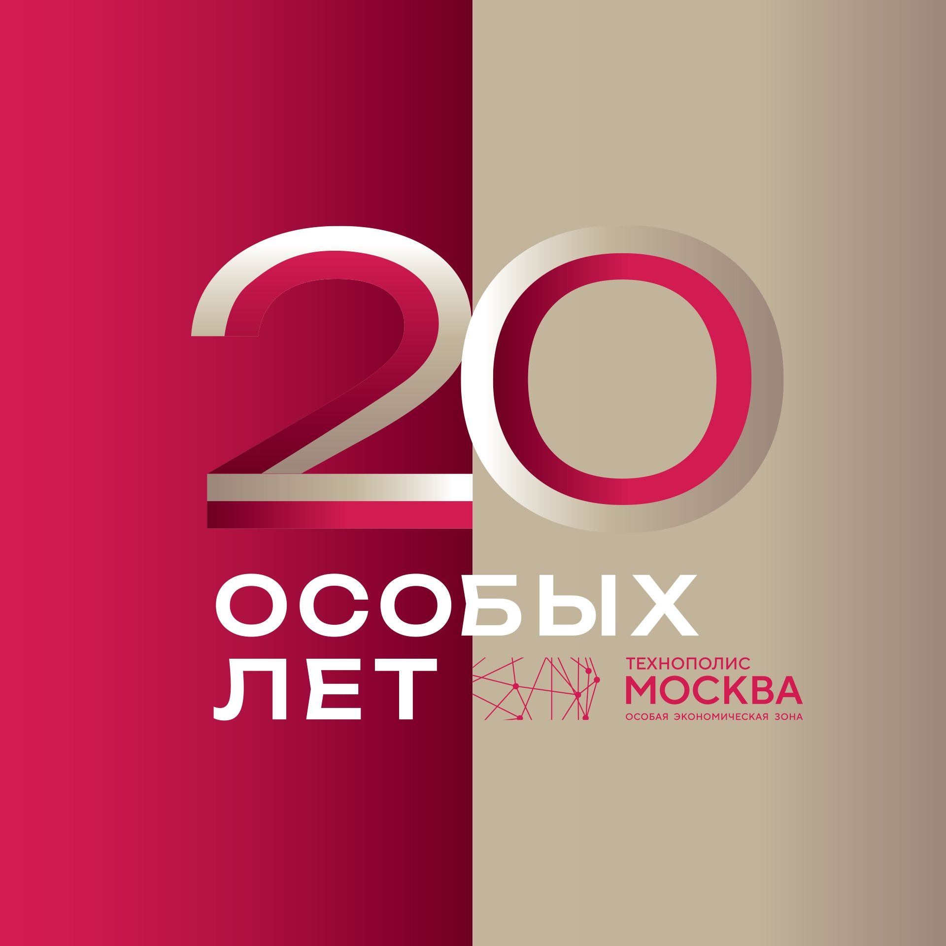 Иконка канала ОЭЗ «Технополис Москва»