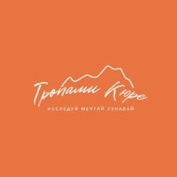 Иконка канала Полевые исследования со школьниками «Тропами Кюре»