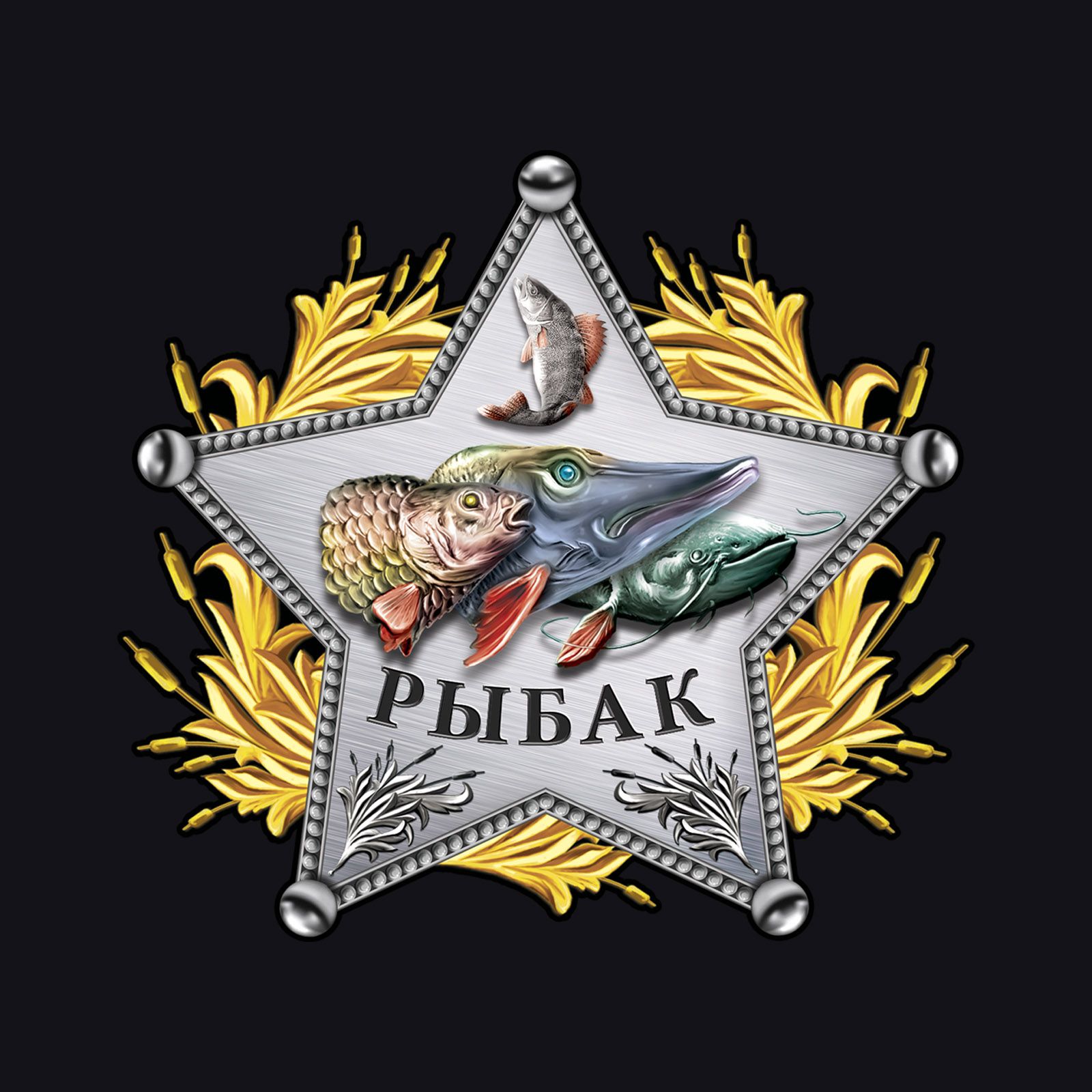 Иконка канала 🔶🔸Русская Рыбалка 4🔸🔶™ От Лешего