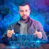 Иконка канала Это же Супер!