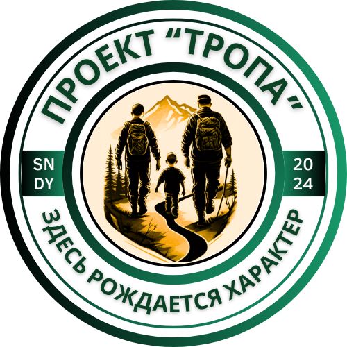 Иконка канала Проект "Тропа" - Юсупов Дауд