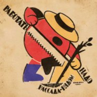 Иконка канала Роберто