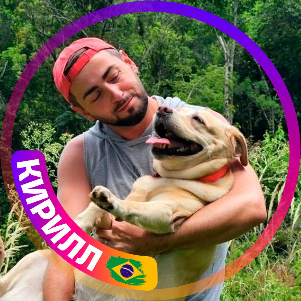 Иконка канала Кирилл ду Бразил