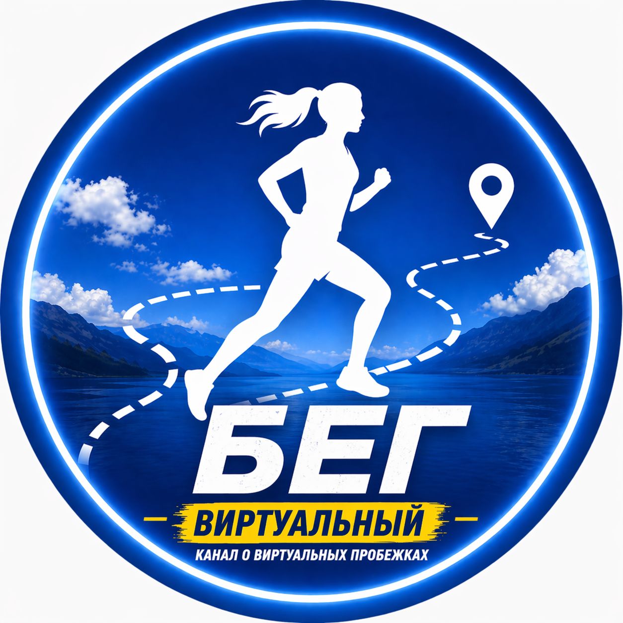 Иконка канала Virtual RunTV