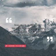 Иконка канала F@N@ТЕК@