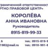 Иконка канала ООО "ЭКСПЕРТНО ПРАВОВОЙ ЦЕНТР"