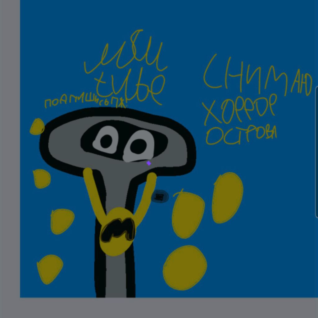 Иконка канала [МСМ ВЕРНУЛСЯ!] MSMTube