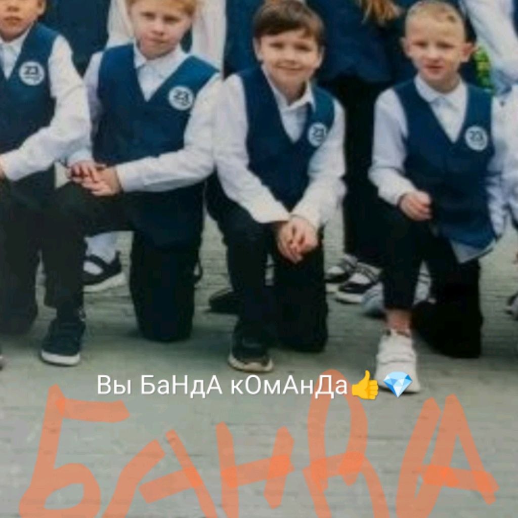 Иконка канала 👾❤️🩹пРяНиК❤️🩹👾